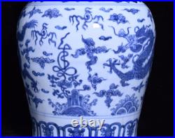 Da Ming Jiajing Blue and White Dragon Pattern General's Jar Da Ming Jiajing Blue and White Dragon Pattern General's Jar