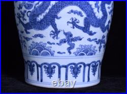 Da Ming Jiajing Blue and White Dragon Pattern General's Jar Da Ming Jiajing Blue and White Dragon Pattern General's Jar