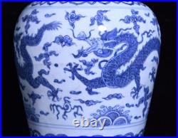 Da Ming Jiajing Blue and White Dragon Pattern General's Jar Da Ming Jiajing Blue and White Dragon Pattern General's Jar
