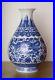Fine-Antique-Chinese-Blue-And-White-Dragon-Vase-01-wzcz