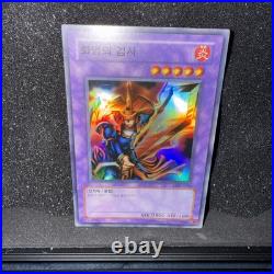 Flame Swordsman LOB-003 The Legend of Blue Eyes White Dragon Yugioh