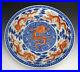 Large-Antique-Chinese-Qing-Coral-Dragon-Blue-and-White-Porcelain-Charger-Plate-01-ospj