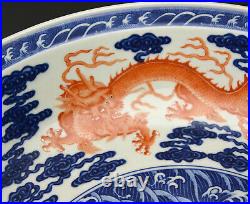Large Antique Chinese Qing Coral Dragon Blue and White Porcelain Charger Plate