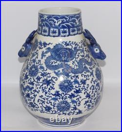 Large Chinese Qianlong Mark Blue White Dragon Lotus Vase Signed Antique Vintage