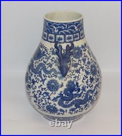 Large Chinese Qianlong Mark Blue White Dragon Lotus Vase Signed Antique Vintage