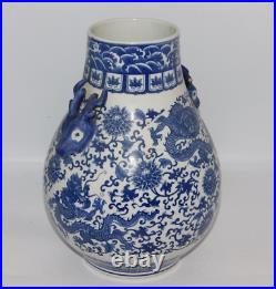 Large Chinese Qianlong Mark Blue White Dragon Lotus Vase Signed Antique Vintage