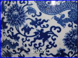 Large Chinese Qianlong Mark Blue White Dragon Lotus Vase Signed Antique Vintage