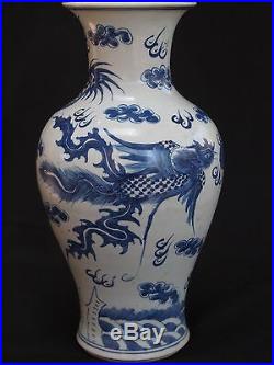 Large Qing Dynasty Dragon & Phoenix Porcelain Vase in Classic Blue & White