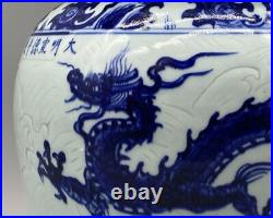 Large Superb Chinese Blue & White Dragon Pagoda Vase Xuande Marked Ming Revival