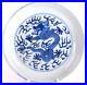 M050-Chinese-Blue-White-Dragon-Dish-Six-Character-Qianlong-Mark-01-wg