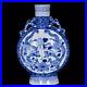 Nice-Collectable-Art-Hand-Painting-Blue-white-Porcelain-Dragon-Flat-Vase-01-cpd