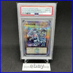 PSA 10 Blue-Eyes White Dragon Tokyo Dome Promo 25th Secret Rare TD02-JP001