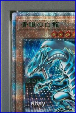 PSA 10 Blue-Eyes White Dragon Tokyo Dome Promo 25th Secret Rare TD02-JP001