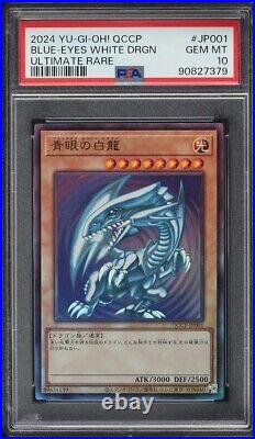 PSA 10 Gem Mint Blue-Eyes White Dragon QCCP-JP001 Ultimate Rare Relief YuGiOh