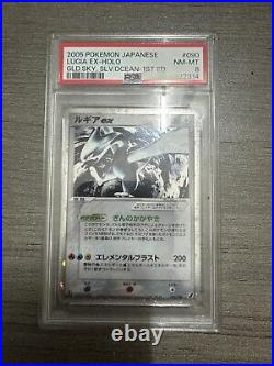 PSA 8 Lugia Ex-HOLO Golden Sky Slivery Ocean 1st ED Japanese