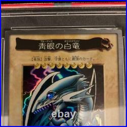 PSA8 Yu-Gi-Oh Blue-Eyes White Dragon Bandai / Japanese Card