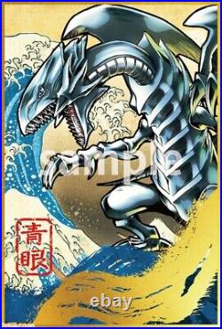 PSL Yu-Gi-Oh! 25th Anniversary Blue-Eyes White Dragon Ukiyoe Edition Stamp Set