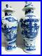 Pair-Of-China-Antique-Blue-white-Porcelain-Lidded-Jars-Dragon-01-kq