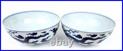 Pair of Antique Chinese Blue & White Dragon Bowls with Daoguang Mark in Padded Box Pair of Antique Chinese Blue & White Dragon Bowls with Daoguang Mark in Padded Box