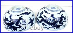 Pair of Antique Chinese Blue & White Dragon Bowls with Daoguang Mark in Padded Box Pair of Antique Chinese Blue & White Dragon Bowls with Daoguang Mark in Padded Box