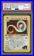 Pokemon-PSA-8-NM-MT-1st-Edition-Gym-Heroes-Holo-Erika-s-Dragonair-4-132-01-lcw