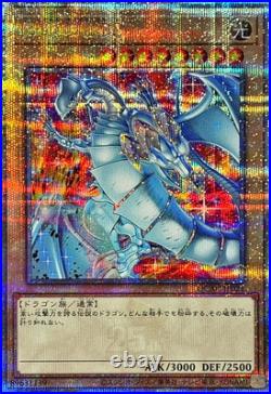 QCAC-JP021 Yugioh Japanese Blue-Eyes White Dragon E Quarter Century Se