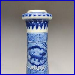 Qing Dynasty blue and white sea water dragon pattern bottle