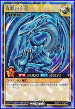 RD-KP01-JP000 Yugioh Japanese Blue-Eyes White Dragon Rush