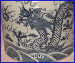 VTG Chinese Porcelain Dragon Jar Lid Chasing Pearl In Clouds Blue White