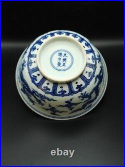 Vintage Chinese Blue/White Porcelain Bowl Cobalt Dragons Ming Zhengde Mark