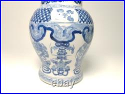 Vintage Chinese Dragon Blue & White Porcelain Vase With Lid 10.5 EUC Antique Vintage Chinese Dragon Blue & White Porcelain Vase With Lid 10.5 EUC Antique