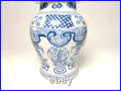 Vintage Chinese Dragon Blue & White Porcelain Vase With Lid 10.5 EUC Antique Vintage Chinese Dragon Blue & White Porcelain Vase With Lid 10.5 EUC Antique