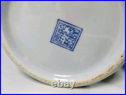 Vintage Chinese Dragon Blue & White Porcelain Vase With Lid 10.5 EUC Antique Vintage Chinese Dragon Blue & White Porcelain Vase With Lid 10.5 EUC Antique