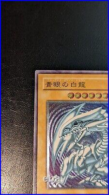 YUGIOH Blue Eyes White Dragon SM-51 Ultimate Rare NM