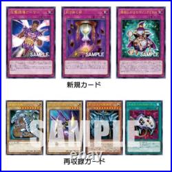 Yu-Gi-Oh! 25th Anniversary Ultimate Kaiba Blue-Eyes White Dragon Set In Stock
