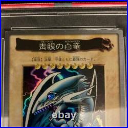 Yu-Gi-Oh! Blue Eyes White Dragon Bandai 1st Generation Japanese 1998 PSA8