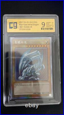 Yu-Gi-Oh! Blue-Eyes White Dragon Holo Chinese Simplified Ccg 9