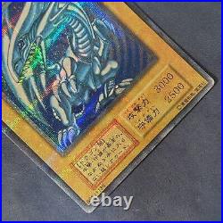 Yu-Gi-Oh! Blue-Eyes White Dragon Initial Ultra Rare JAPAN