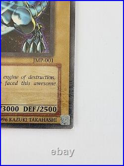 Yu-Gi-Oh Blue-Eyes White Dragon-JMP-001-Ultra Rare Holo-Sealed in Pack-1996