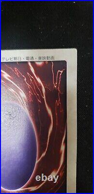 Yu-Gi-Oh! Blue Eyes White Dragon No. 9 Bandai 1998 GOOD CONDITION US Seller