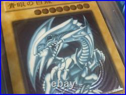 Yu-Gi-Oh! Blue-Eyes White Dragon Relief PSA9 Appraisal Product SM-51 2001