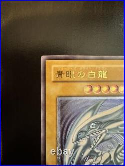 Yu-Gi-Oh! Blue Eyes White Dragon Relief SM-51 365811