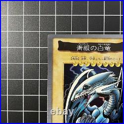 Yu-Gi-Oh Blue-Eyes White Dragon Super Rare No. 9 Bandai 1999 Japanese MINT-LP