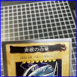 Yu-Gi-Oh Blue-Eyes White Dragon Super Rare No. 9 Bandai 1999 Japanese MINT-LP