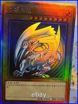 Yu-Gi-Oh Blue-Eyes White Dragon TRC1-SC000 Holographic Rare Chinese Ghost