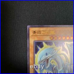Yu-Gi-Oh Blue-Eyes White Dragon Ultra Rare HC01-JP001 Holo Konami Japanese NM