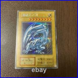 Yu-Gi-Oh Cards 25th KAIBA SET KC Blue-Eyes White Dragon Secret Japanese Rare