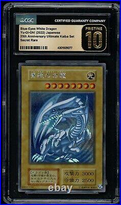 Yu-Gi-Oh Japanese Blue-Eyes White Dragon 25th Anniversary Kaiba CGC Pristine 10