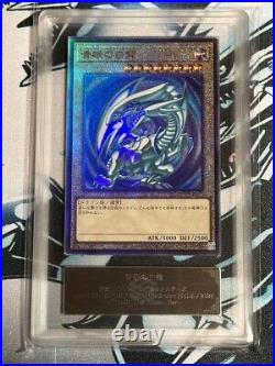 Yu-Gi-Oh Japanese Blue-Eyes White Dragon QCCP Ultimate Rare ARS10 Certificate