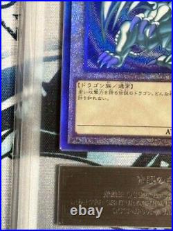 Yu-Gi-Oh Japanese Blue-Eyes White Dragon QCCP Ultimate Rare ARS10 Certificate